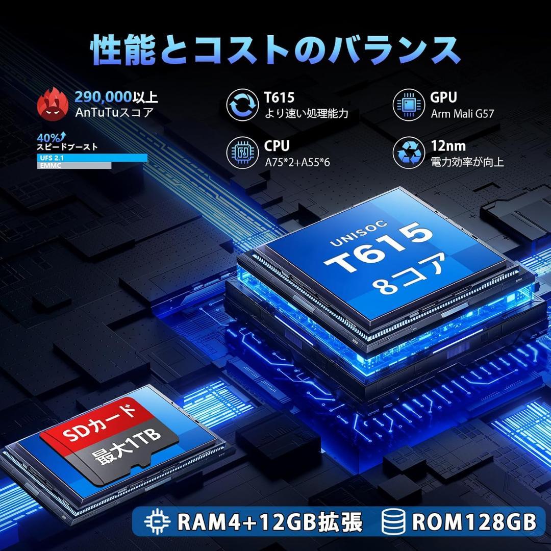 タブレット❣️Android15 10インチ wi-fi Tabtop A60