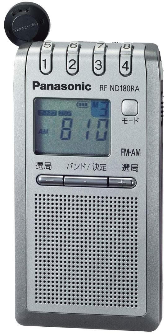 パナソニック通勤ラジオFM/AM巻取り式イヤホンシルバーRF-ND180RA-S