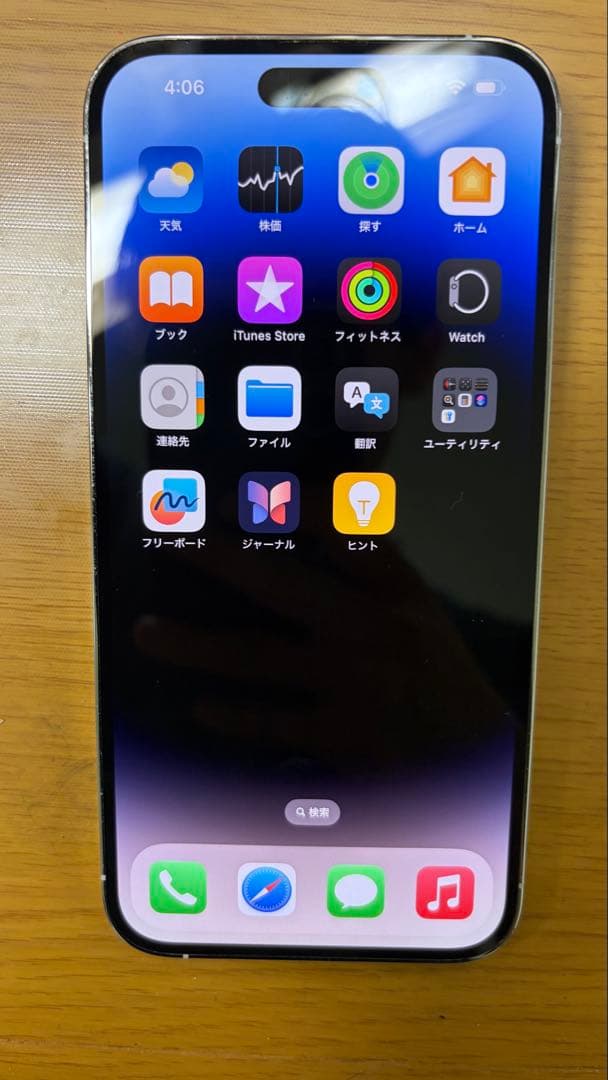 Apple iPhone 14 Promax 128GB シルバー　即決OK