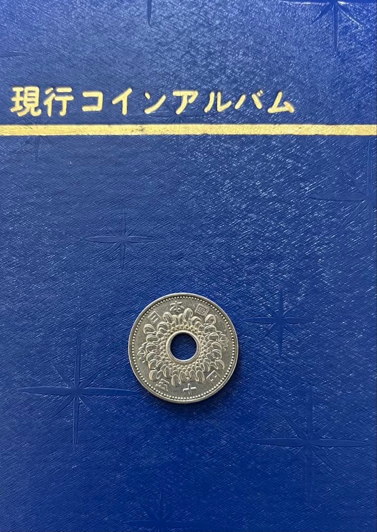本日限定価格 現行年号別アルバム