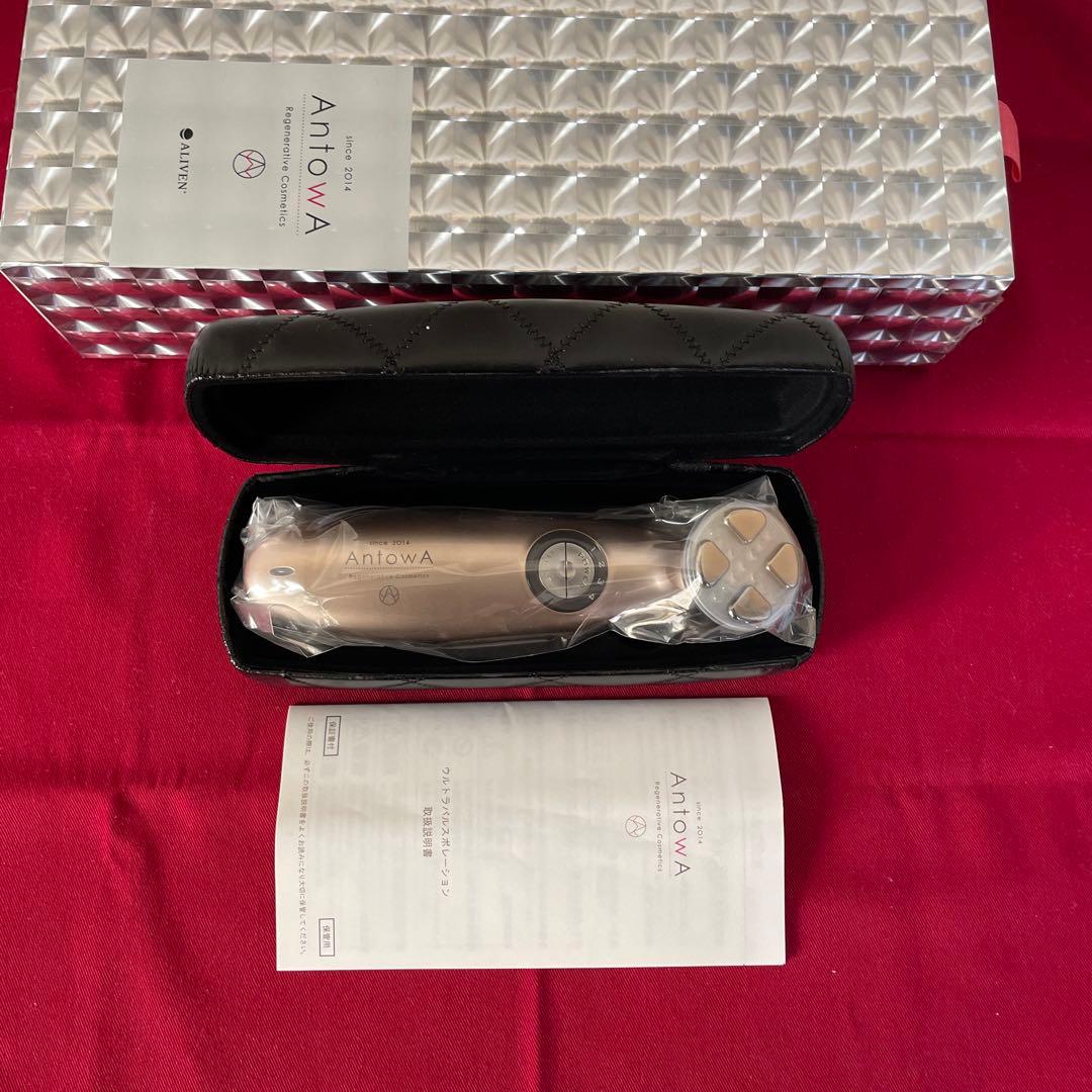 アントワ　ウルトラパルスポレーション