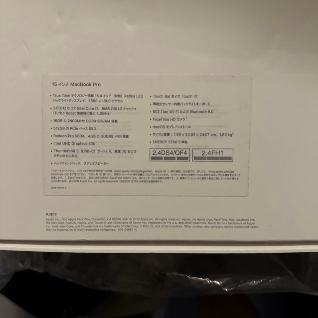 MacBookPro 15inch2018スペースグレイ256GB