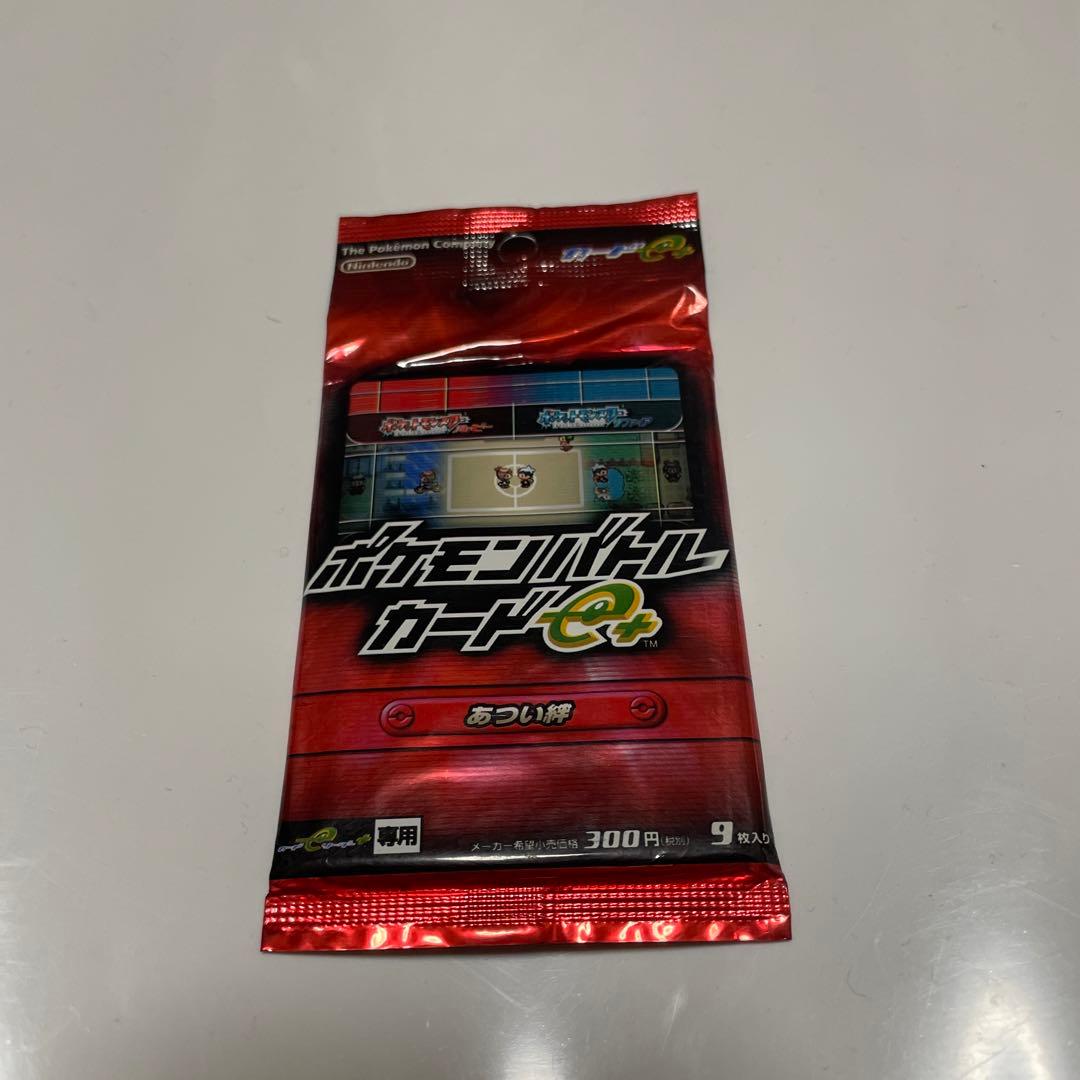 ポケモンバトルカードe＋ あつい絆 新品未開封