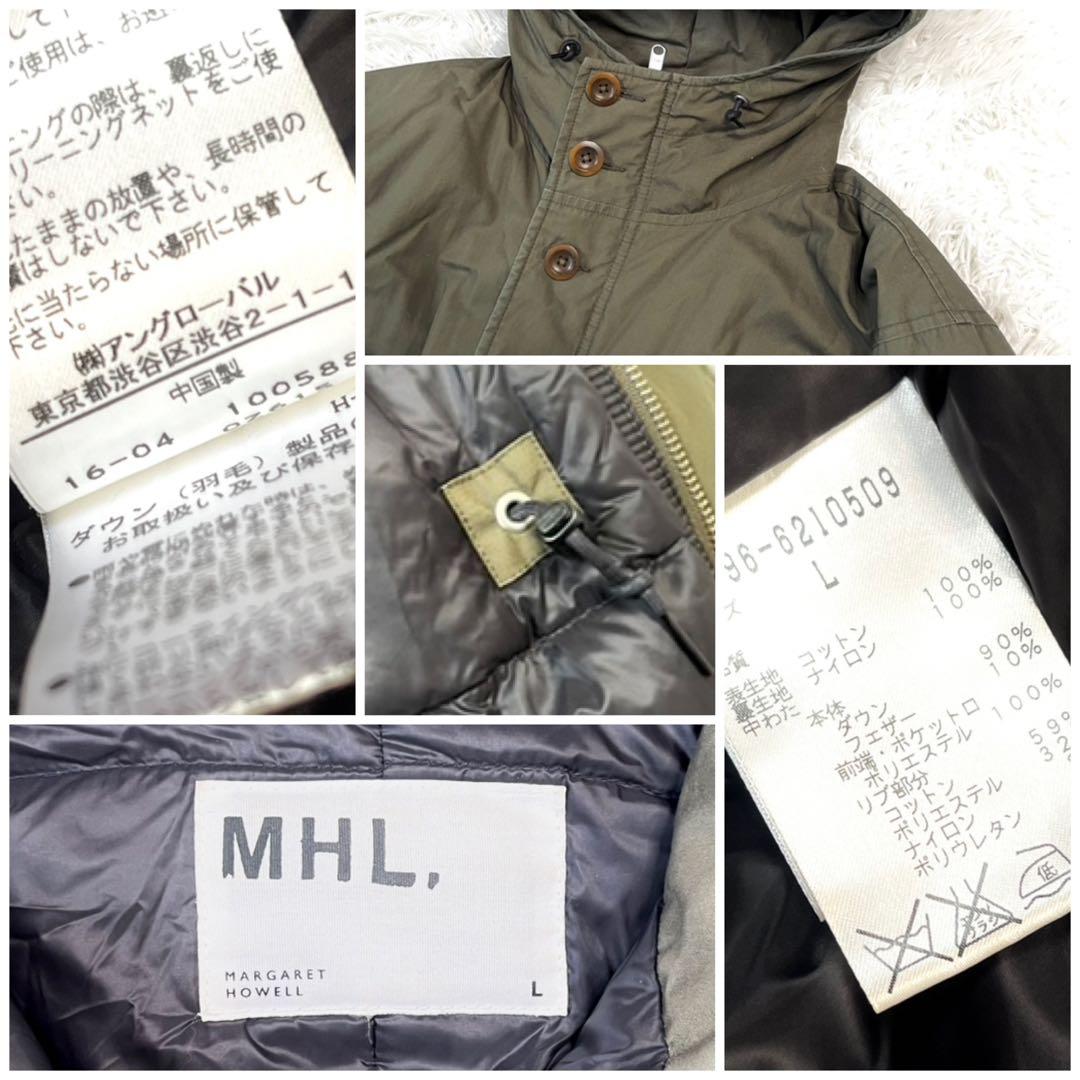 希少✨MHL. エムエイチエル ダウンジャケット モッズコート フード 極暖