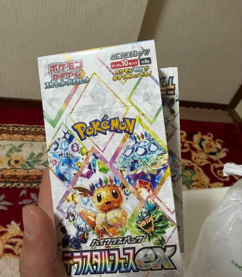 ポケモンカードゲーム スターターセット