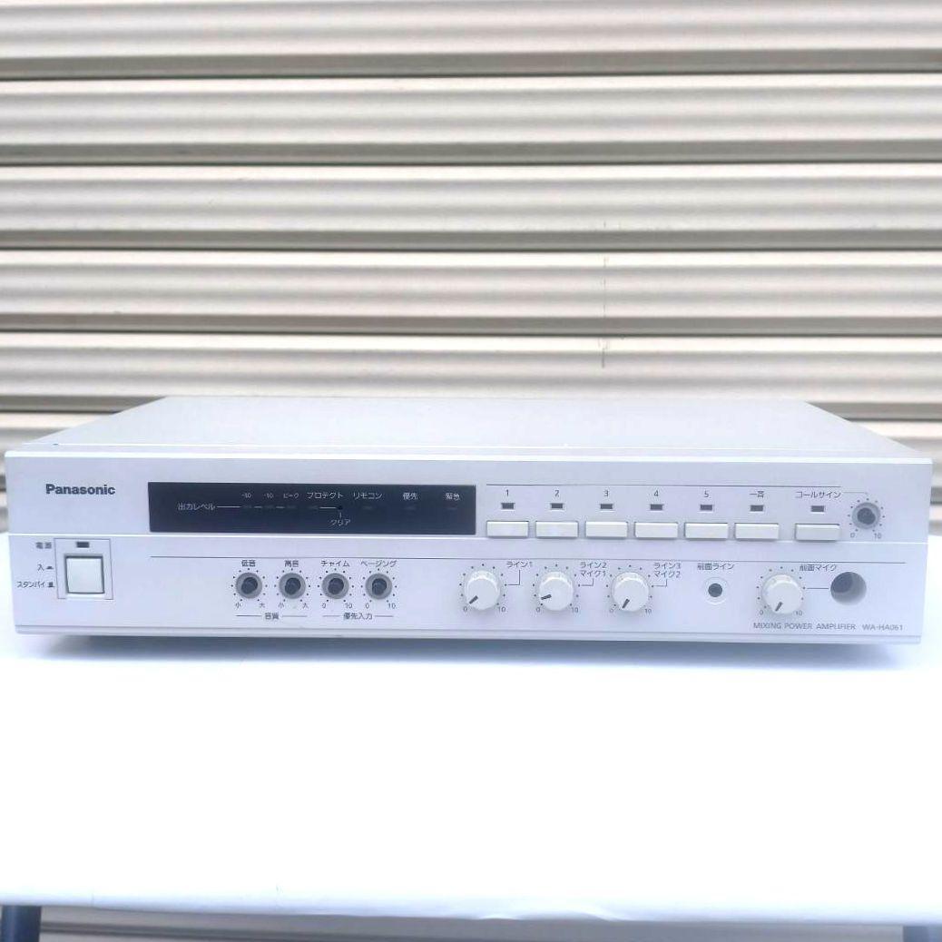 ◎パナソニック 卓上デジタルアンプ WA-HA061 ③ 業務用 元箱付