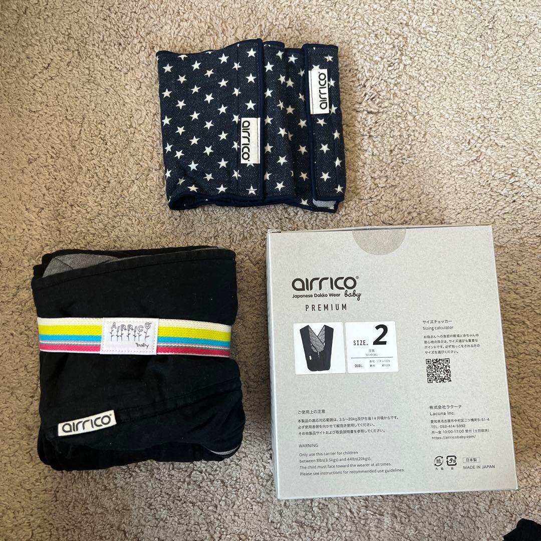 エアリコ　プレミアム　サイズ2 ブラック