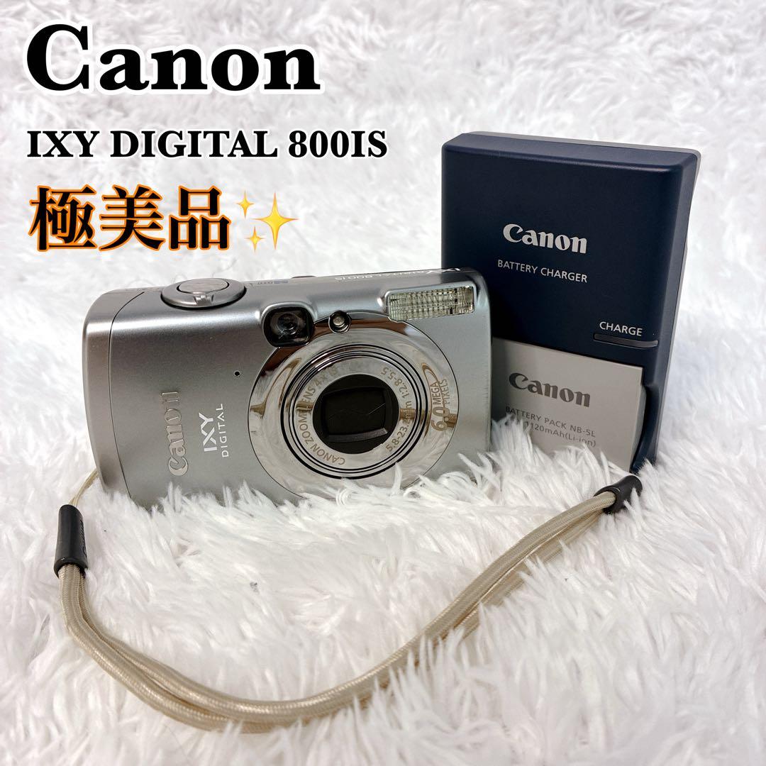 【極美品】動作確認済Canon IXY DIGITAL 800is コンデジ