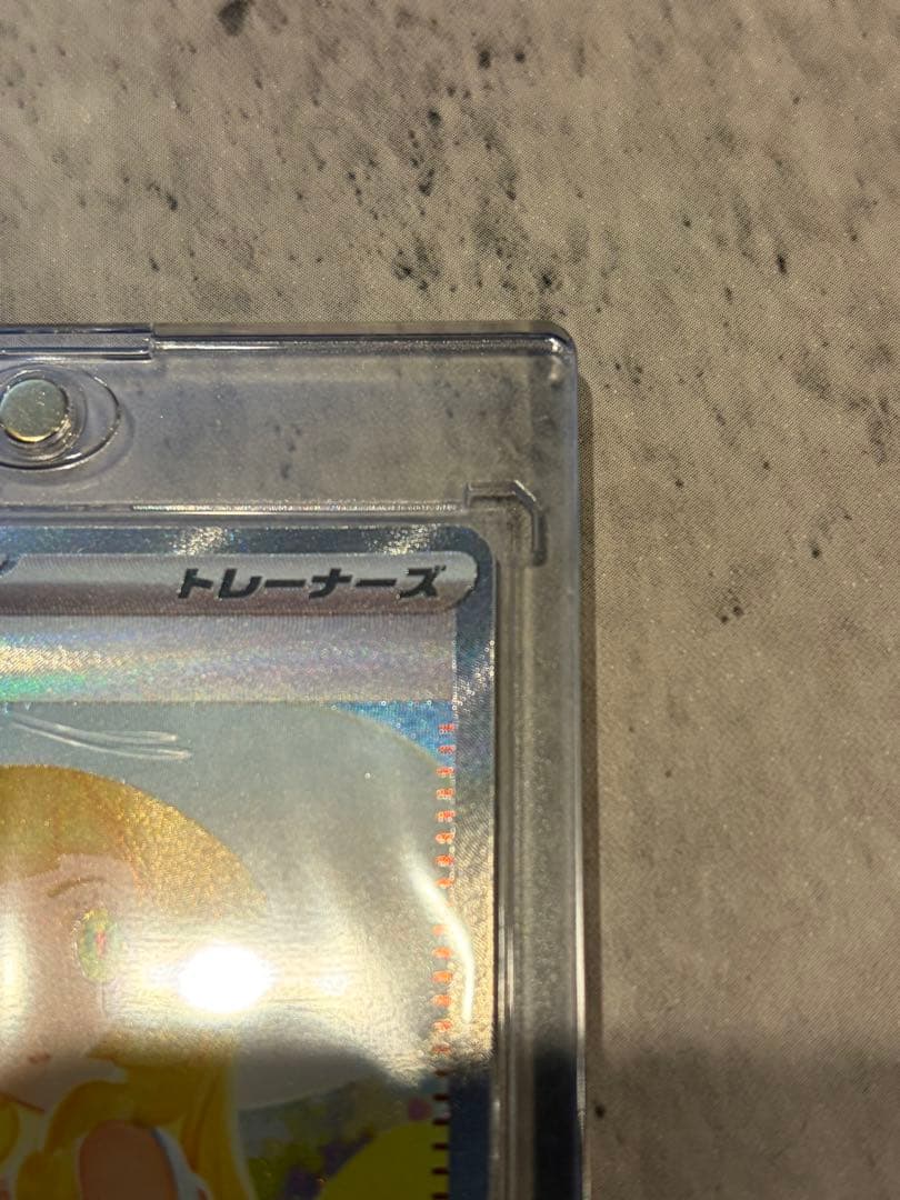 ポケモンカード　リーリエの決心　SAR