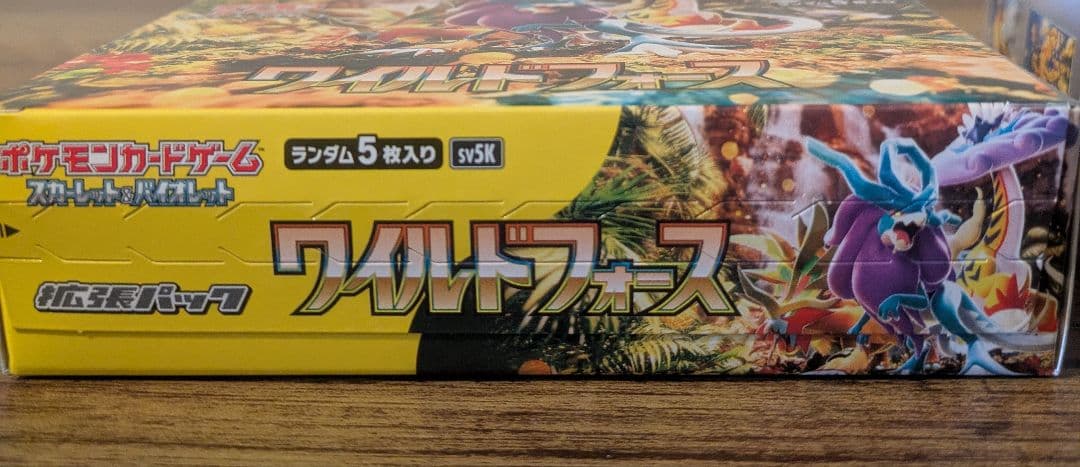 シュリンク無し　ポケモンカード　まとめ売り