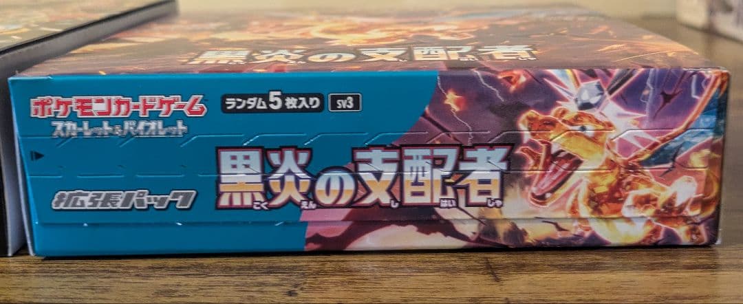シュリンク無し　ポケモンカード　まとめ売り