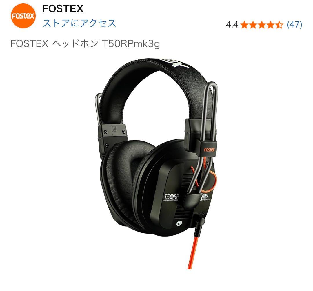 新品未開封　Fostex T50RPmk3g ヘッドホン