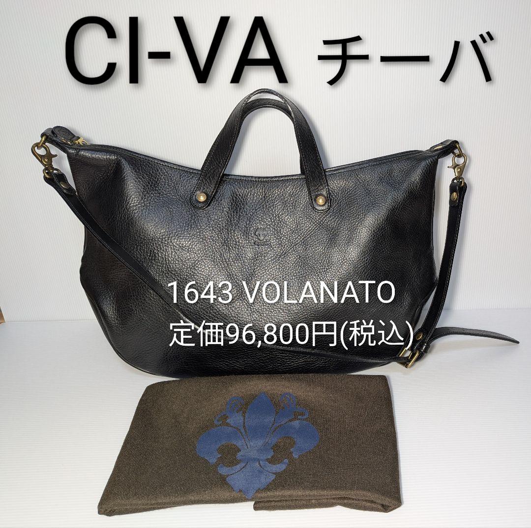 Red-rock　チーバ CI-VA ショルダーバッグ 2WAY レザー