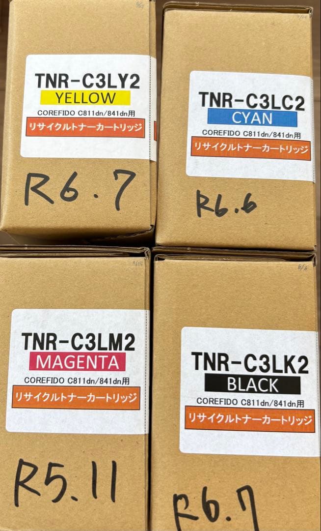 OKI C811/C841 リサイクルインクカートリッジセット