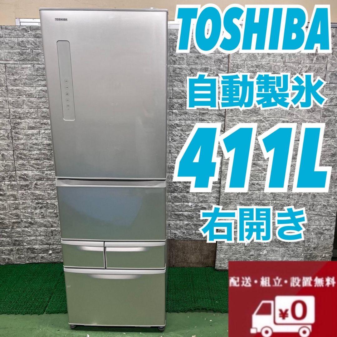 659 冷蔵庫　大型　左開き　400L強　自動製氷機付　関東配送　大人気　極美品