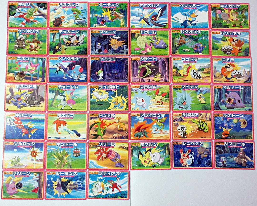 ポケモン カード アドバンスジェネレーション 39種セット まとめ売り トップ