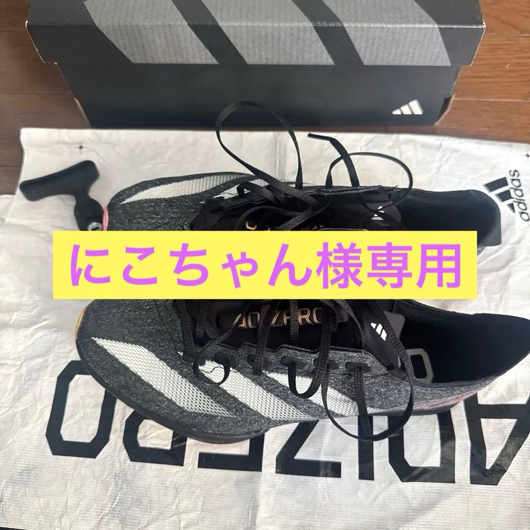 ★ほぼ未使用★adizero prime SP3 23.5 スパイク