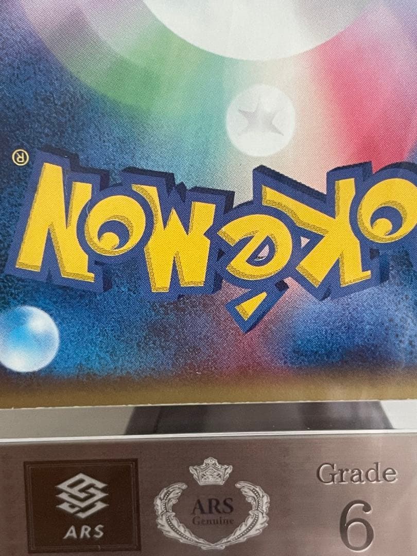 ブラッキー δ ★ 拡張パック ホロンの研究塔 1st Edition