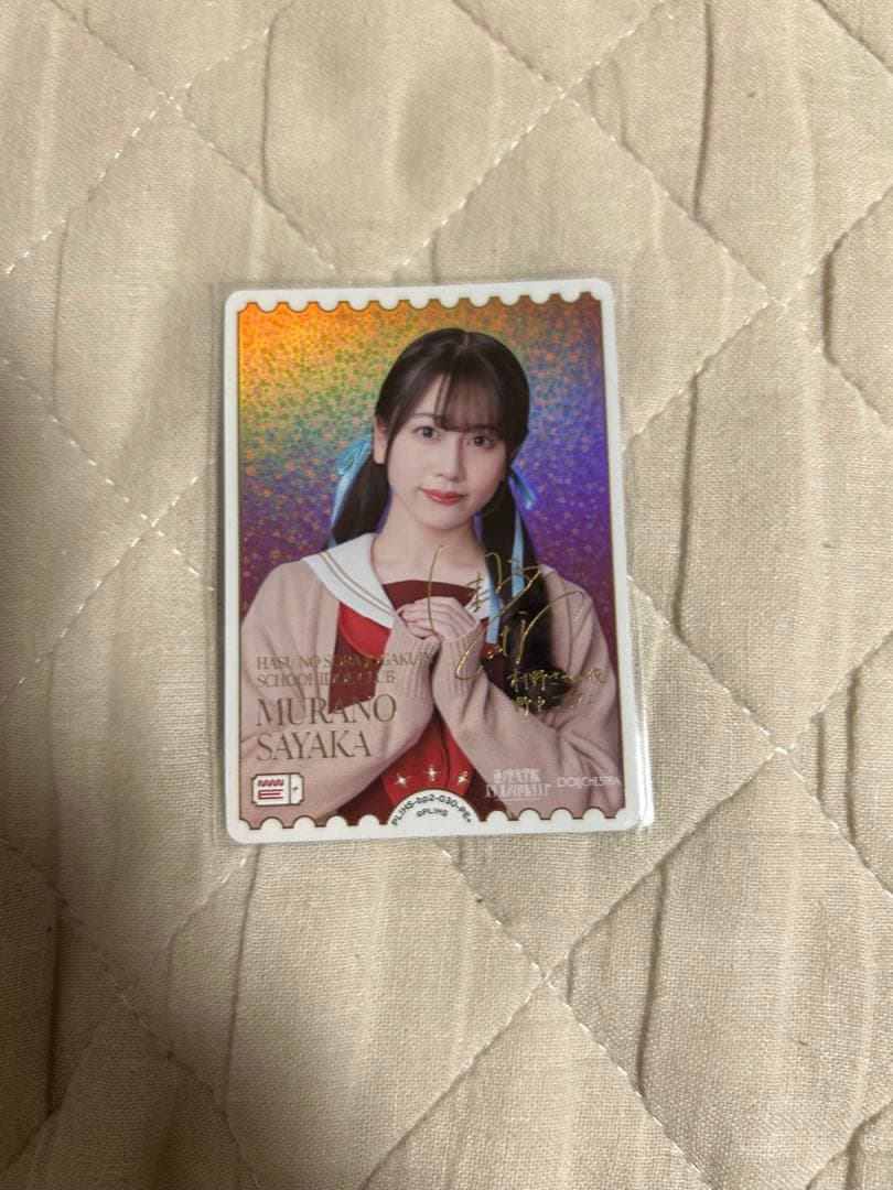 ラブライブカードゲーム　村野さやか　野中ここな　PE+　ラブカ