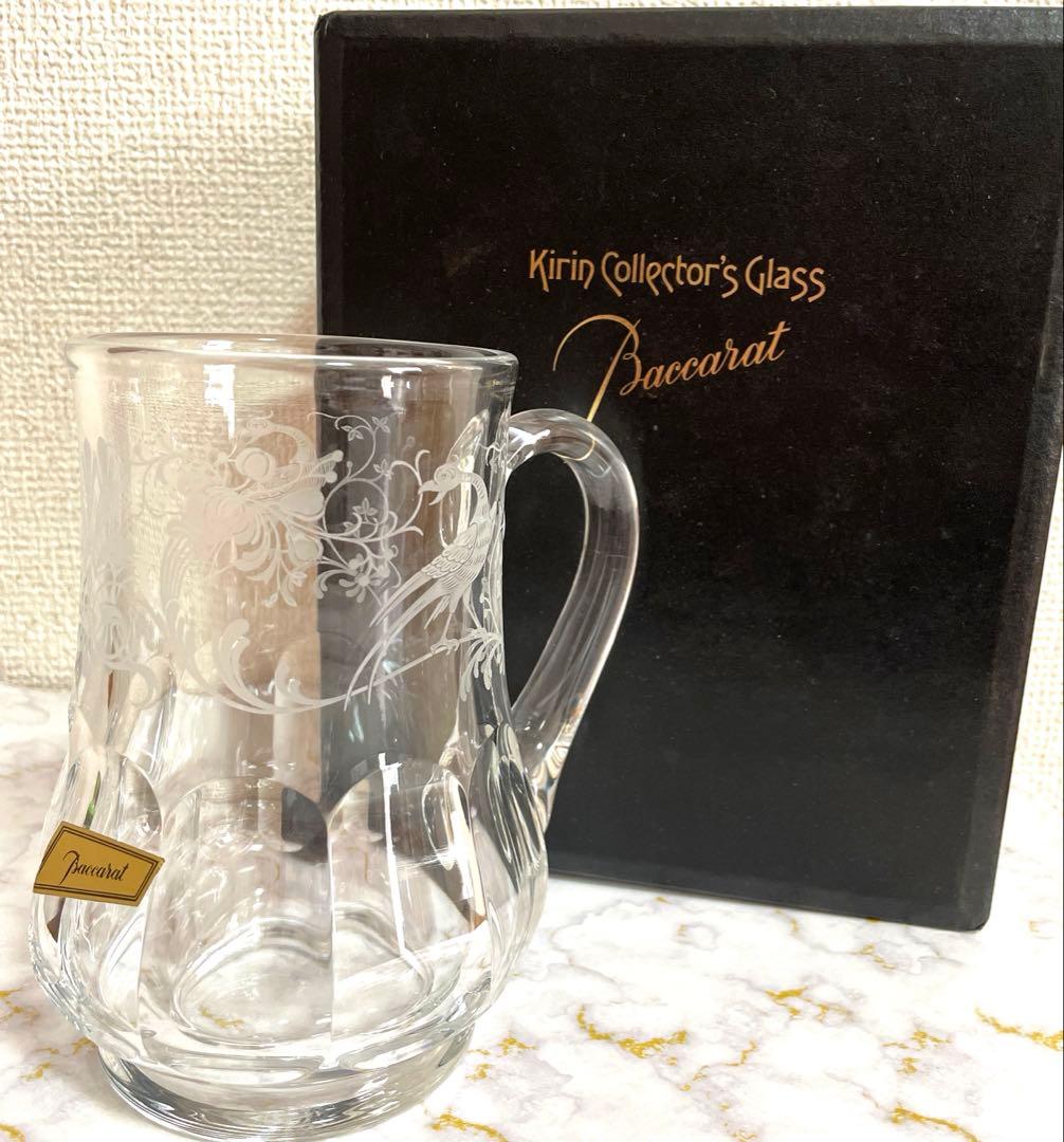 工芸品 Baccarat Kirin Collector's Glass