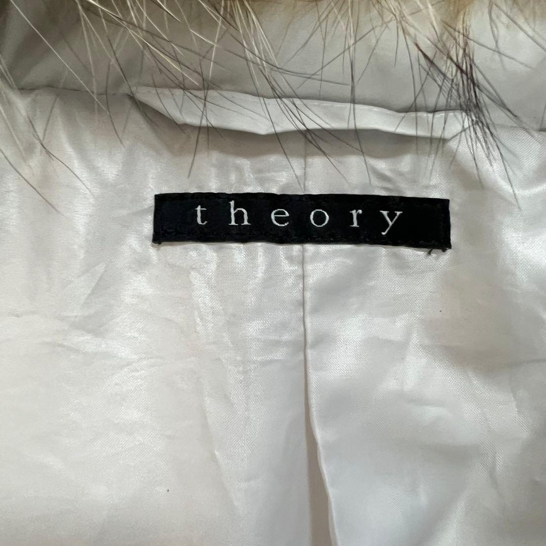 セオリー theory ダウンコート ダウンジャケット ファー M