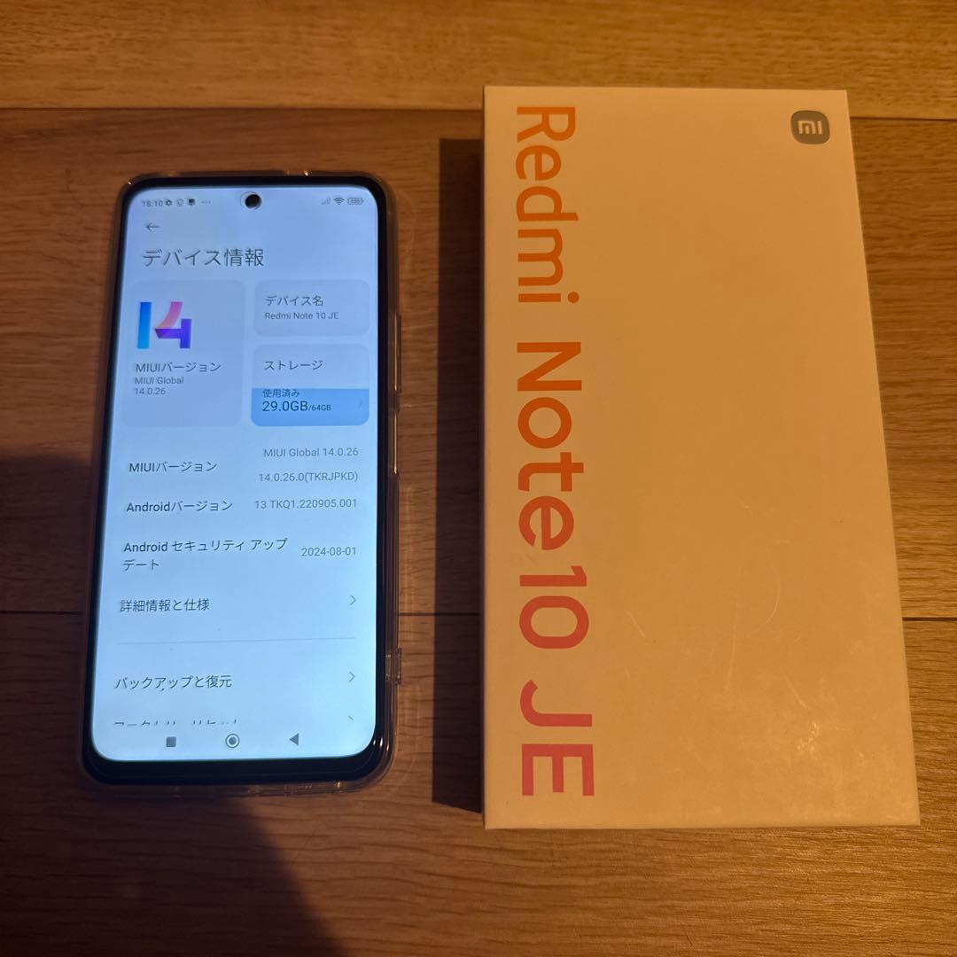Xiaomi Redmi Note 10 JE XIG02 クロームシルバー