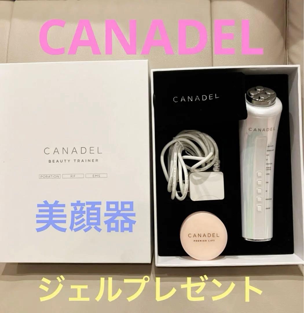 【新品未使用】【ジェルおまけ】CANADEL/Beauty trainer