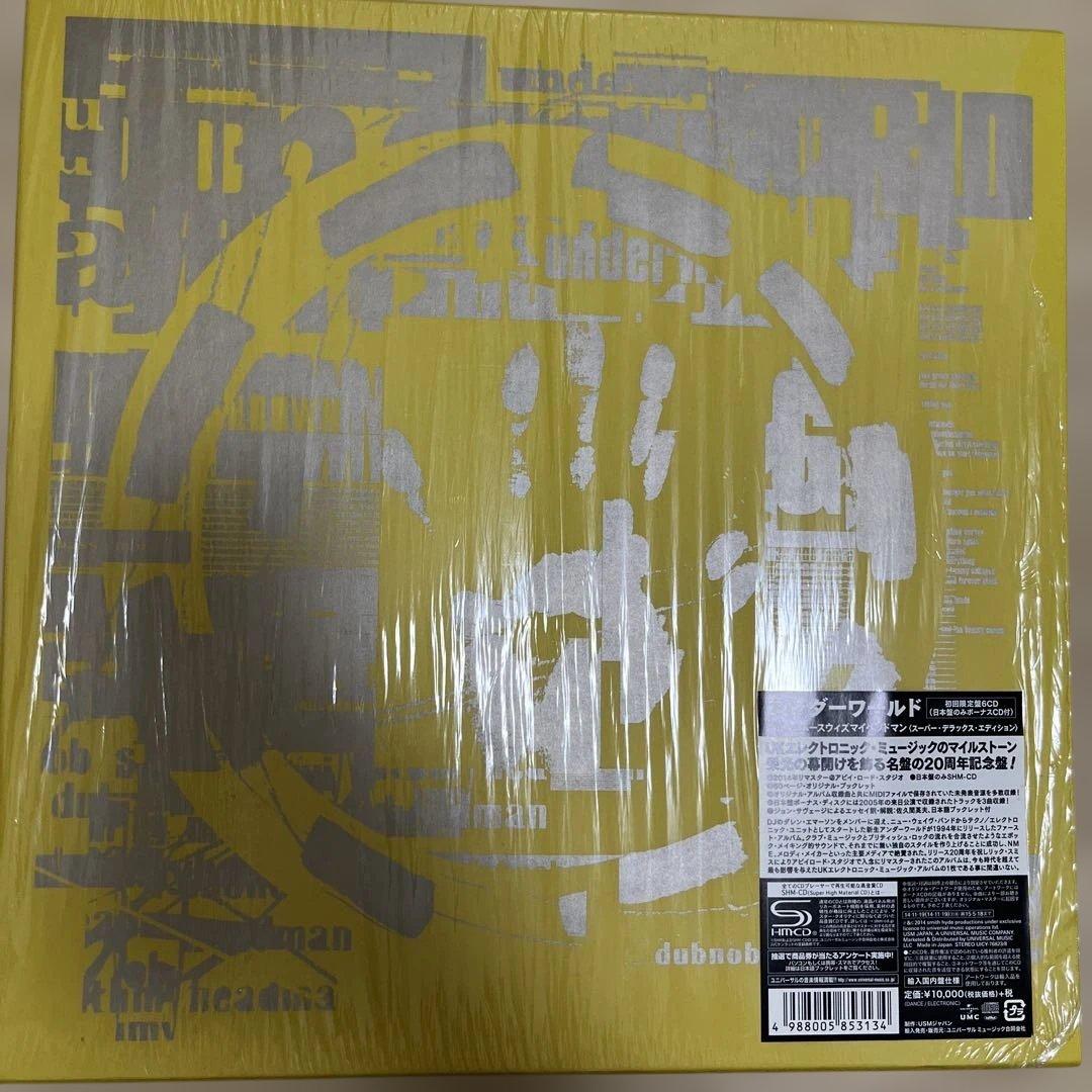 ダブノーベースウィズ　〜　スーパー・デラックスエディション　アンダーワールド