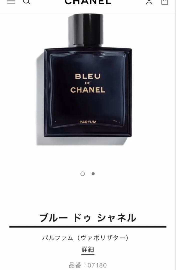 BLEU DE CHANEL パルファム 100ml