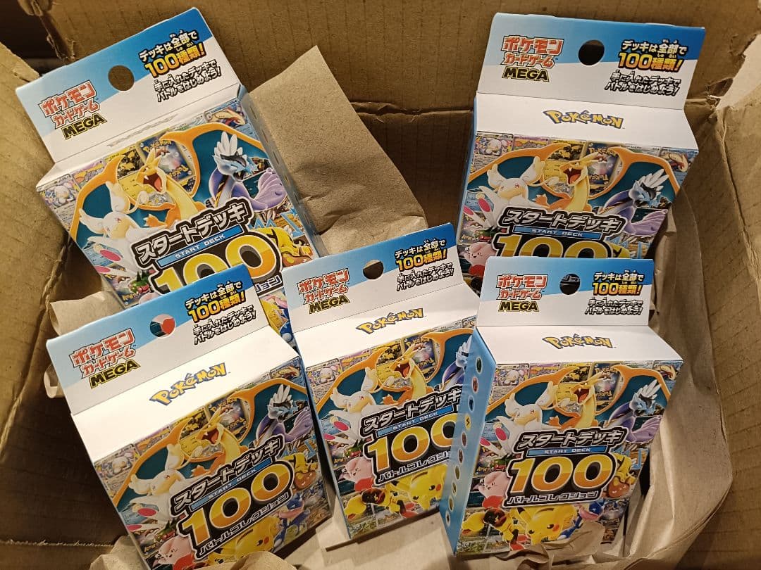 シ*プ様 ポケモンカードゲーム スタートデッキ100 MEGA 5個セット