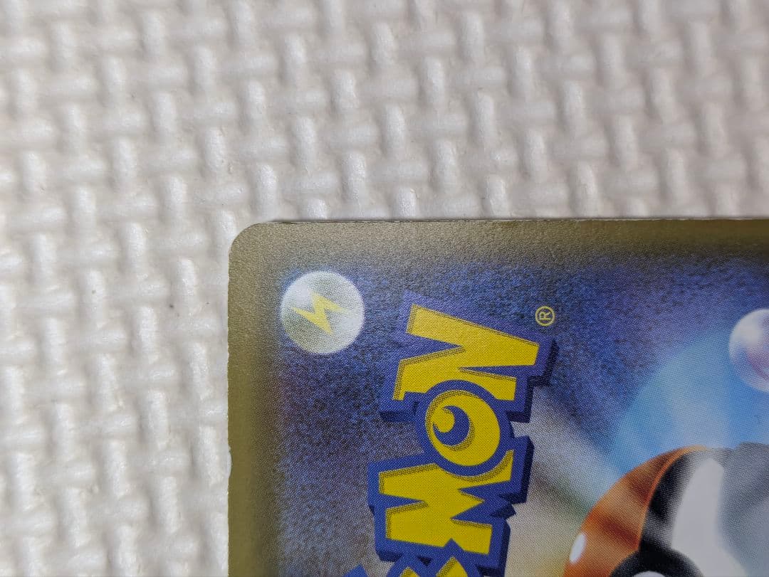 ポケカまとめ売り 引退品