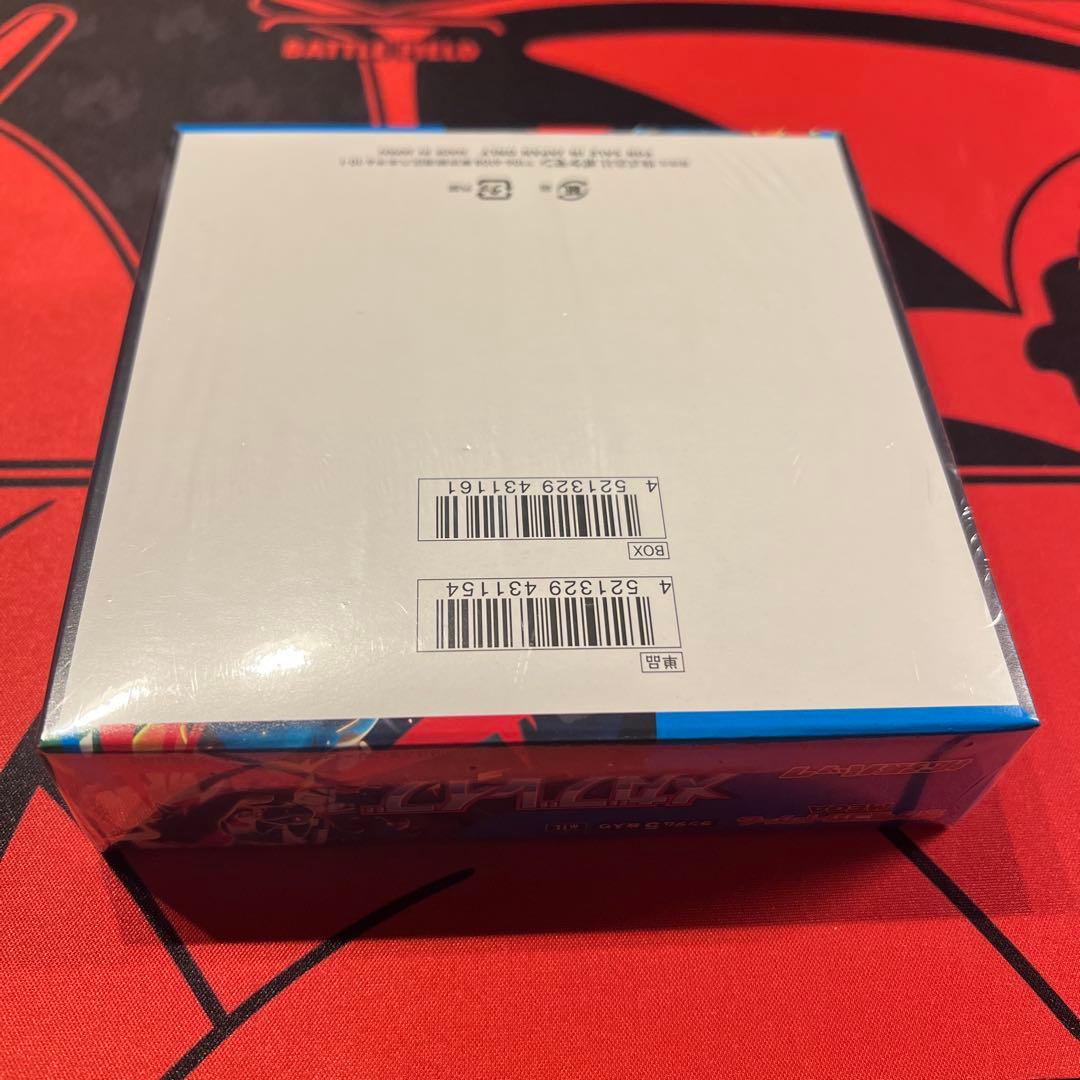 メガブレイブBOX シュリンク有り