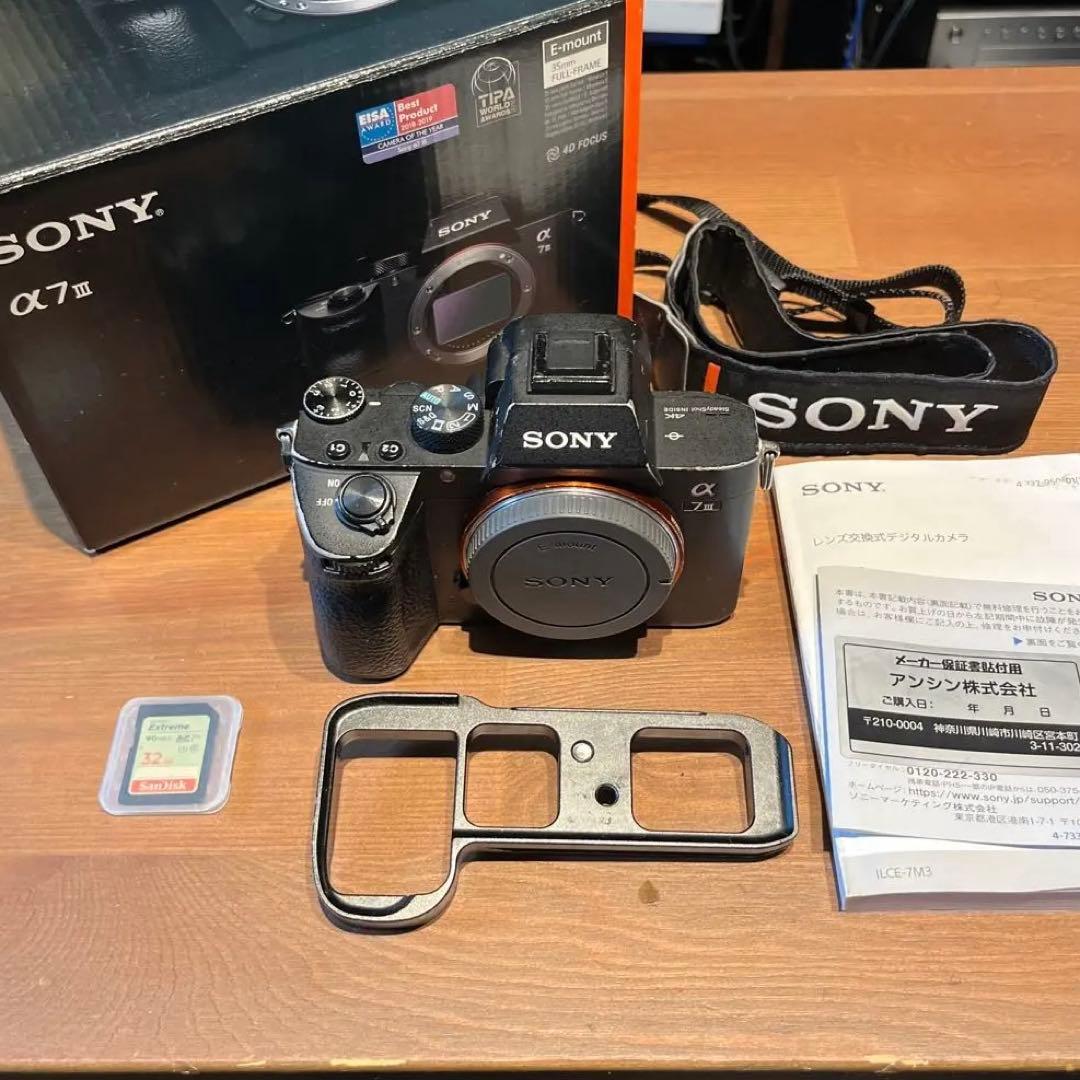 SONY α7 III ミラーレス一眼カメラ　ボディ　おまけ付き