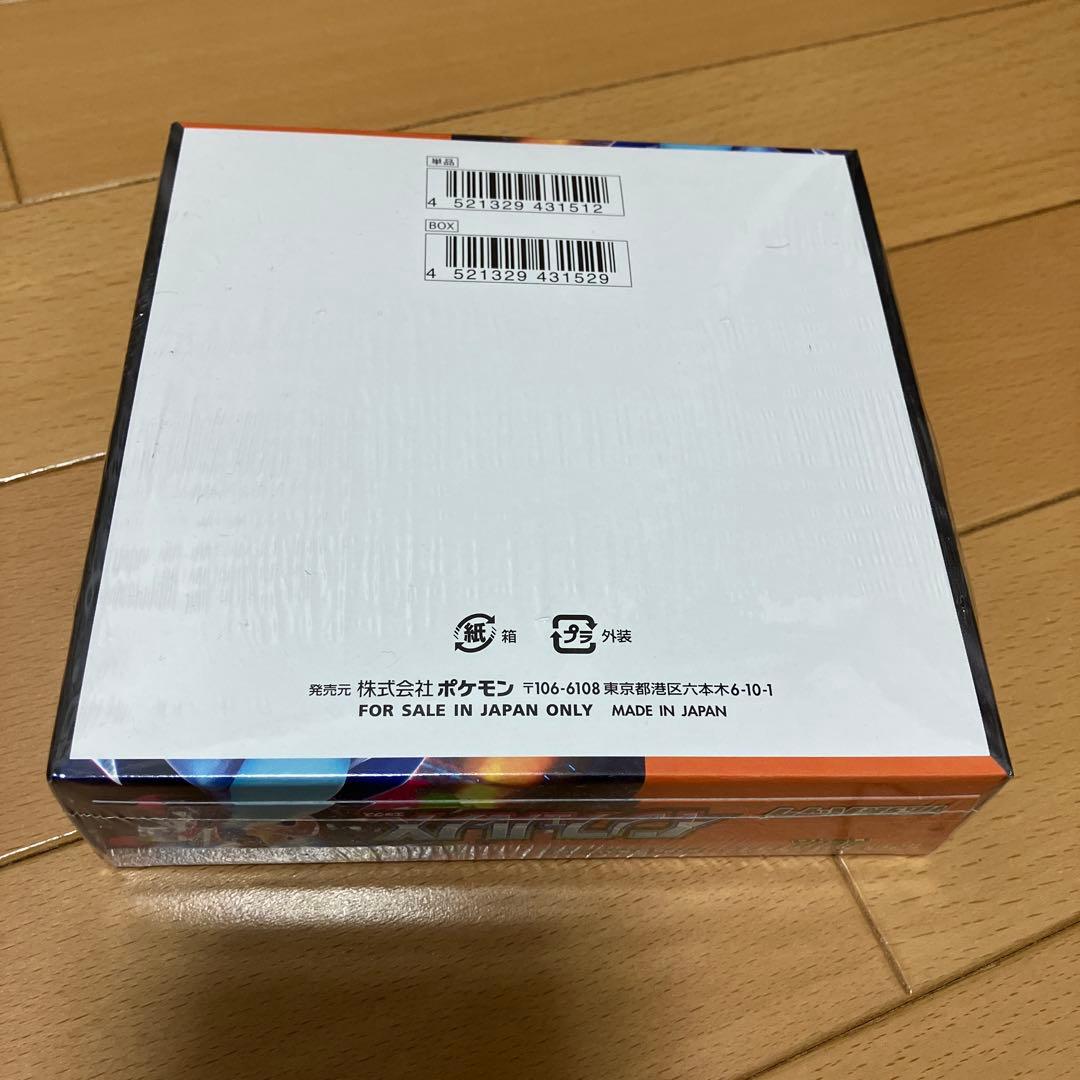 ポケモンカード インフェルノX 未開封