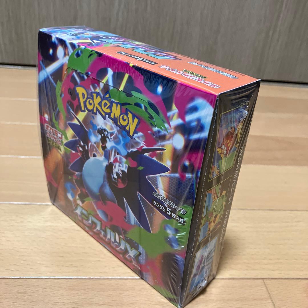 ポケモンカード インフェルノX 未開封