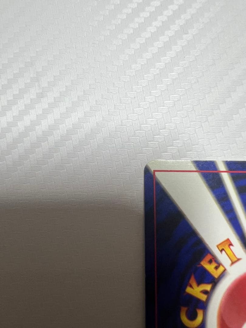 ピッピ　旧裏　初版　マークなし　渦巻きホロあり