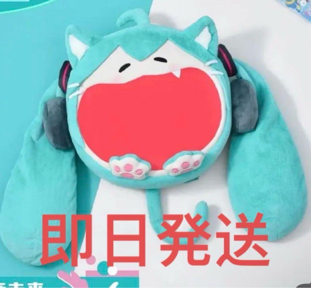 初音ミク　猫バック　　痛バック　カバン　ニュック