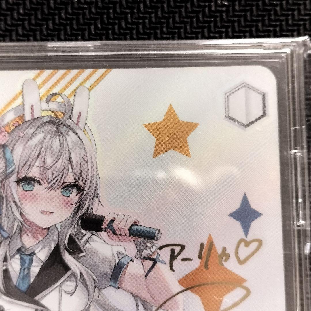 ヴァイスシュヴァルツ アーリャ SP