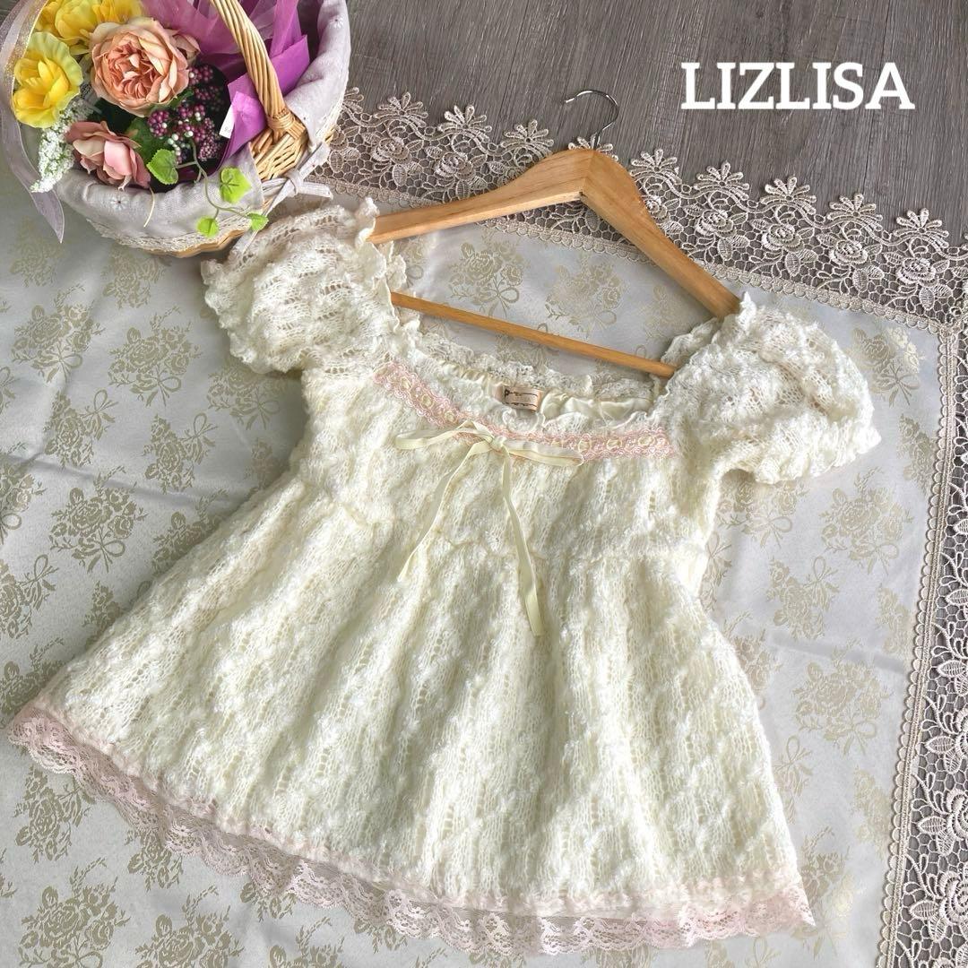 yk2 00 LIZLISA 　希少✨　オフショルダー　リボン　レースニット