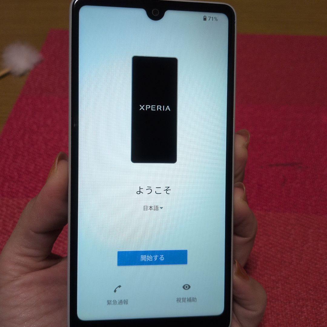 Sony Xperia Ace III 64GB グレー