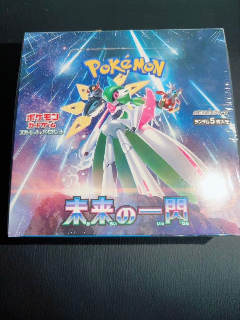 基*す様 ポケモンカードゲーム 未来の一閃　ボックス売り
