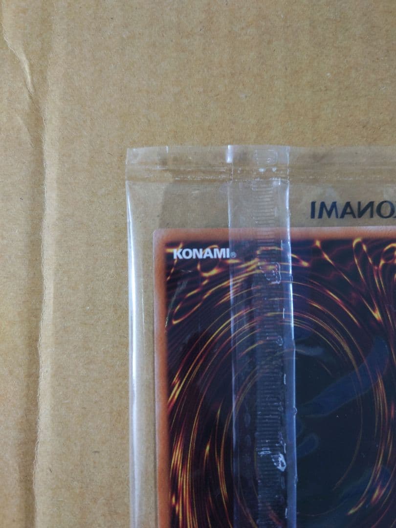 【新品未開封】幻のカオスソルジャー 第一期