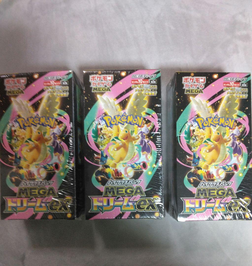 ポケモンカード　MEGAドリームｅｘ　シュリンク付き3BOX