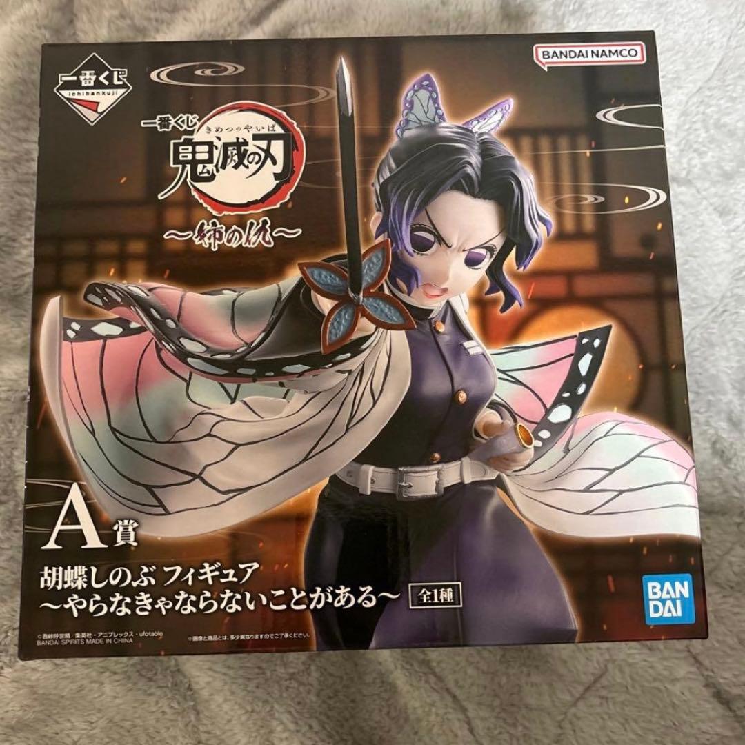 鬼滅の刃　一番くじ　A賞　姉の仇　胡蝶しのぶ　フィギュア