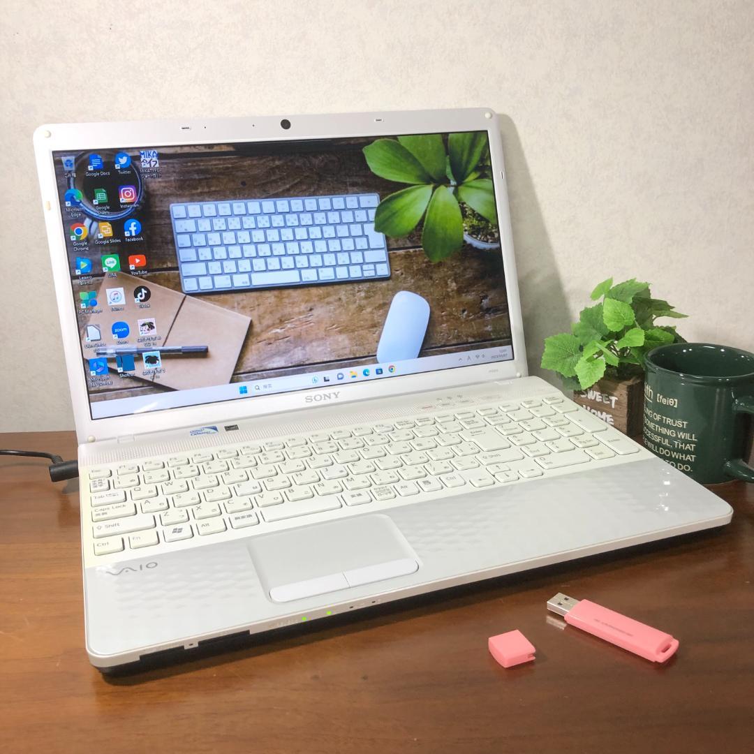 137☆サクサク動く☆人気のVAIO☆Office付き☆Webカメラ内蔵