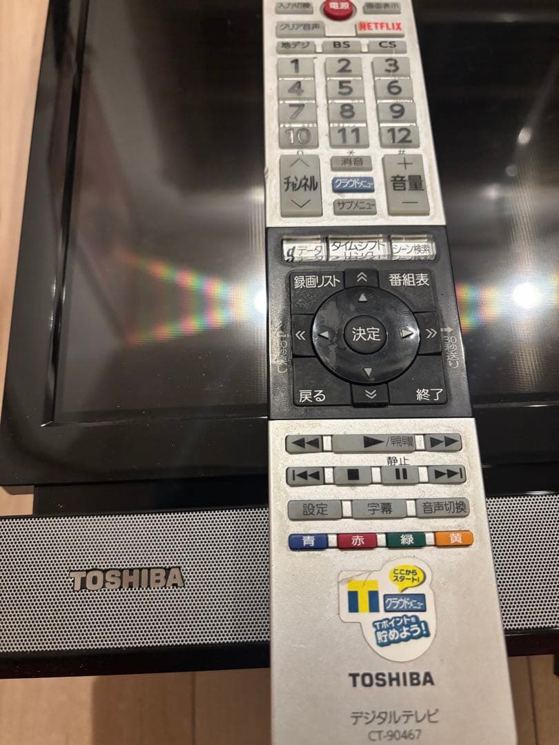 TOSHIBA REGZA 32V30液晶テレビ リモコン・コード付き