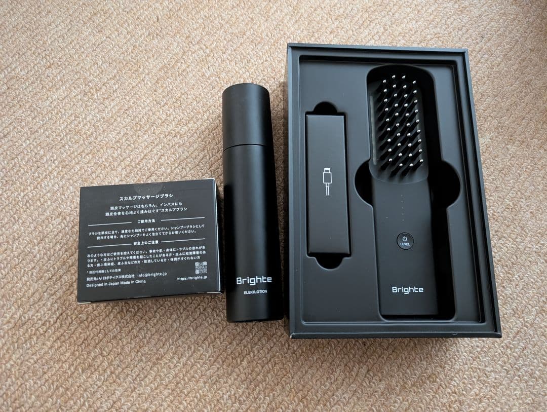 Brighteエレキブラシ　美顔器