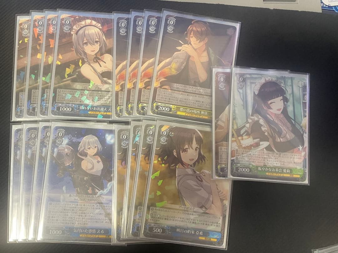 ヴァイス　D_CIDE TRAUMEREI デッキ　気づいた感情　える　蘭堂