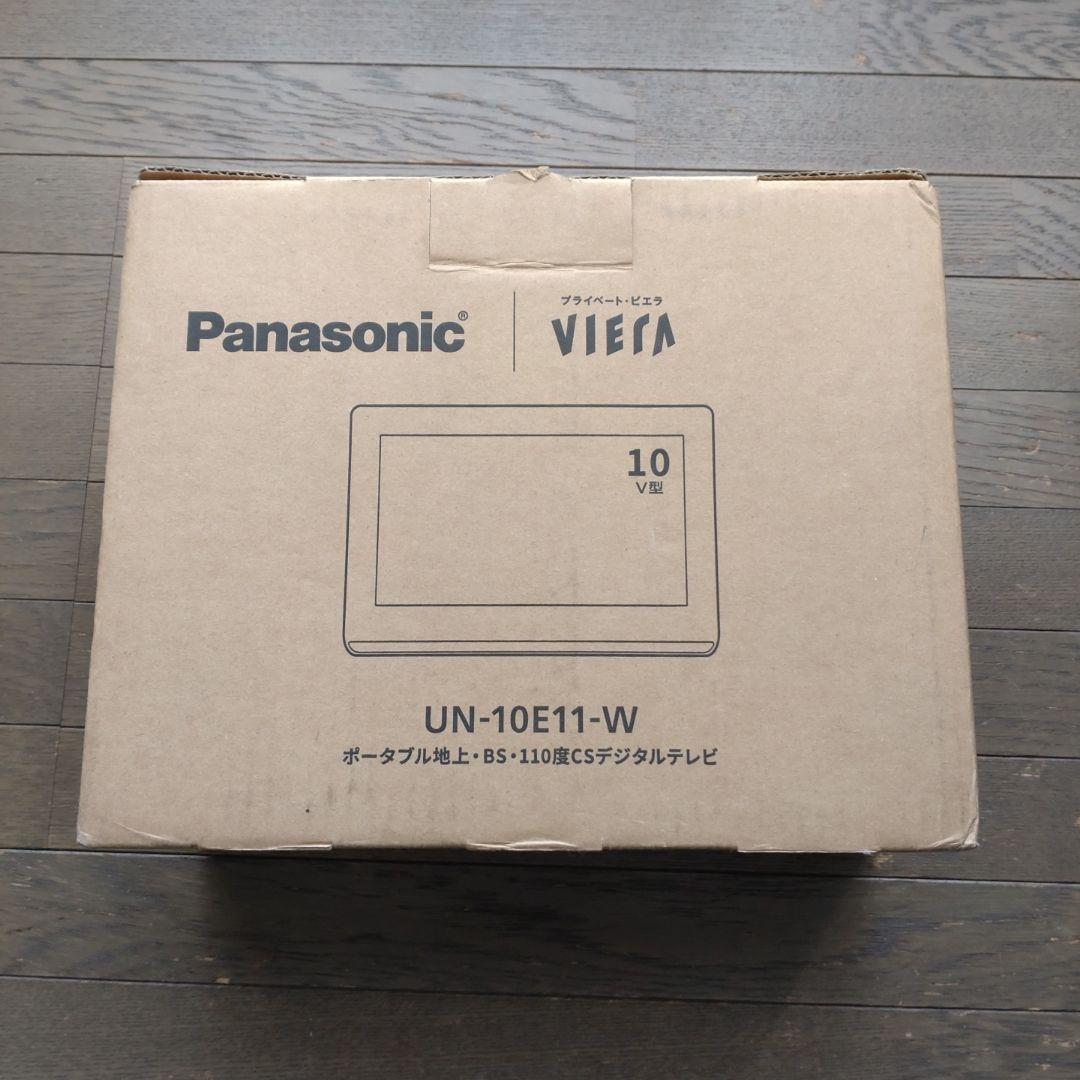 パナソニック　プライベート・ビエラ　10Ｖ型