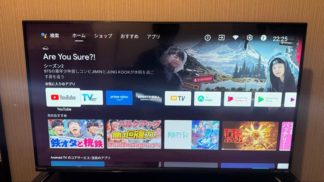 【美品】ORION 40インチ チューナーレステレビ　SAFH421